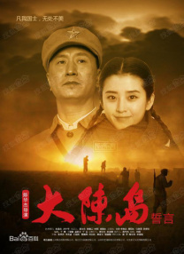 我女人的男人